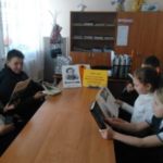 15 октября Н-Быковская сельская библиотека приняла участие в VII Межрегиональной акции  «День лермонтовской поэзии в библиотеке».