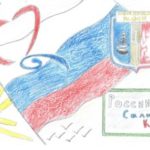  Ко Дню согласия и примирения в Староюреевской библиотеке проведён интеллектуальный марафон «Вместе — целая страна».