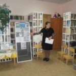 13 ноября в Старо-Ивановской сельской библиотеке в рамках акции «Понять! Помочь! Дружить!» прошёл урок дружбы «Мы разные, но мы вместе».