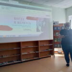 «Работа с современным читателем по МБА» — семинар в библиотеке