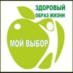 Турнир знатоков «Считаешь ли ты себя здоровым человеком?» в Погрузнинской сельской библиотеке